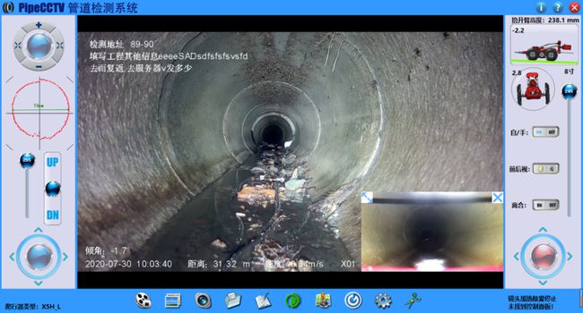 康巴什管道CCTV检测专家-炜誉市政工程有限公司