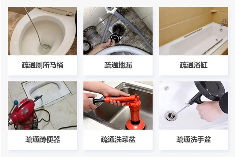 康巴什下水道疏通电话【管道疏通】24h专业上门服务
